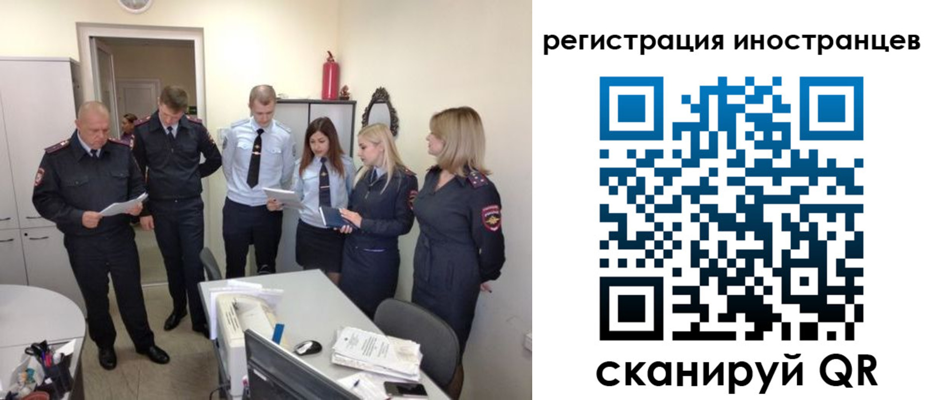 временная регистрация поиск в Светогорске