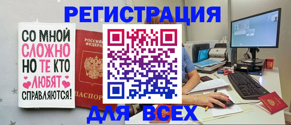 прописка в квартире в Светогорске