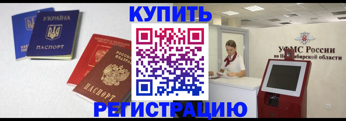 найти адрес прописки в Светогорске