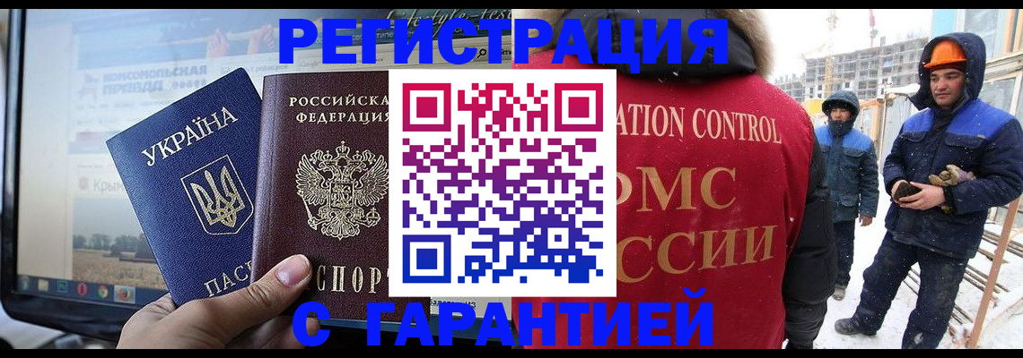 прописка от собственника в Светогорске